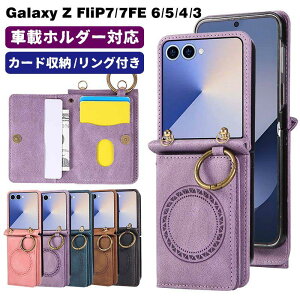 Galaxy z Flip7 �P�[�X �V�����_�[ �^�C�v�@�M�����N�V�[ Z �t���b�v7 Galaxy z Flip 7fe galaxy z flip6 �P�[�X �J�[�h���[ �M�����N�V�[ Z �����O�t�� �ϏՌ�
