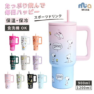 ��e�� �X�k�[�s�[ 1200ml �ۉ��ۗ� ���ڂ�Ȃ� �X�e�����X 40oz ���@�r ��d�\�� �L�� �r�[��/�R�[�q�[ �ԗp�^���u���[ �R�[�q�[�J�b�v �n���h���J�[�J�b�v
