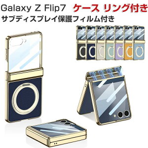 Galaxy Z Flip7 �P�[�X �����O�t�� �ϏՌ� �J�o�[ �q���W�t�� �܂肽���݌^ 360�x��]�ł��܂� �X�^���h�@�\ �T�u�f�B�X�v���C�ی�t�B���� �w�ʃJ�o�[ CASE