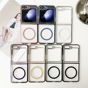galaxy z flip7 �P�[�X magsafe�Ή� �M�����N�V�[ Z �t���b�v6 �P�[�X galaxy z flip5 �P�[�X �N���A ���C�����X�[�d galaxy z flip4 �P�[�X ���� zflip3 �P�[�X