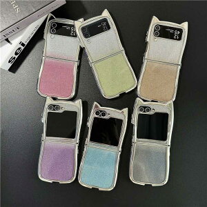 galaxy z flip7 �P�[�X �L���P�[�X �M�����N�V�[zflip6�P�[�X�؍� ���킢�� galaxy z flip5 �P�[�X �O���f�[�V���� galaxy z flip4 z flip3 �P�[�X �������