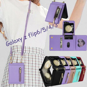 galaxy z flip7 �V�����_�[ �J�[�h���[ galaxy flip6 �P�[�X �V�����_�[ �X�g���b�v ���|�� galaxy z flip5 4 �P�[�X ���K���� zflip3 �P�[�X �܂肽���ݎ�