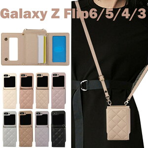 galaxy z flip6 �P�[�X �V�����_�[ �M�����N�V�[z�t���b�v6�P�[�X �J�[�h���[ galaxy z flip5 �P�[�X ���t�� galaxy flip4 �P�[�X �΂ߊ|�� zflip3 �g�уP�[�X