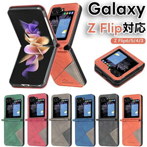 Galaxy Z Flip 7/6 �P�[�X �w�ʃJ�o�[ ����_�炩�� PU���U�[ �T���X�� �M�����N�V�[ Z �t���b�v �X�}�z�P�[�X �ϏՌ� ���h�~ �S�ʕی� �g�ѓd�b�A�N�Z�T��