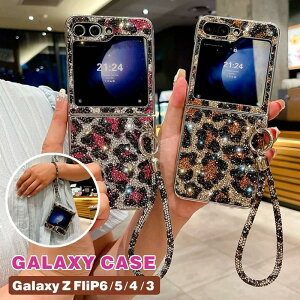 galaxy z flip7 �P�[�X �X�g���b�v �M�����N�V�[Z�t���b�v7 Galaxy Z Flip6 �P�[�X �؍� �L���L�� galaxy z flip5 �P�[�X �L���L�� �M�����N�V�[Z�t���b�v5
