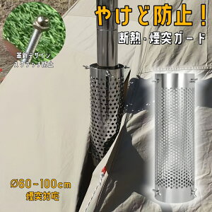 ˃K[h egveN^[ 60~100mmKp dXg[u Xg[uK[h bVegveN^[ y ϔM M ϐH lWŒ ȒP egی Lv AEghA dXg[u