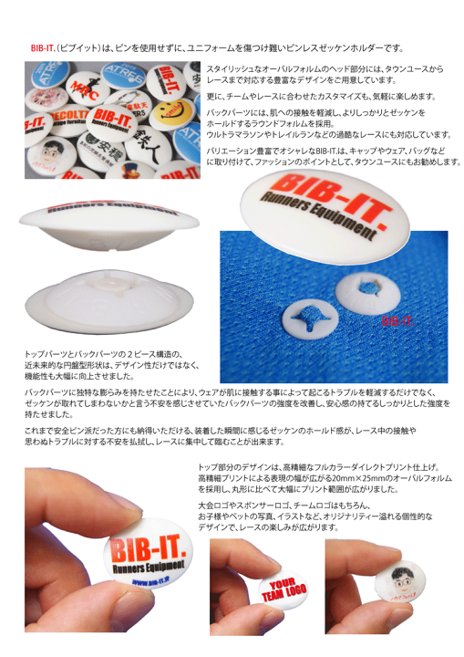 楽天市場 ゼッケンをしっかり装着 最新 Bib It ビブイット ゼッケン留め ゼッケンホルダー mm 4個セット スカル 骸骨 ブラック オシャレ クール マラソン 陸上競技 卓球 簡単取り付け トレラン ランニング ゼッケン止め 取り付け簡単 簡単装着 ゼッケン Bib It 楽天市場 ゼッケンをしっかり装着 最新 Bib It ビブイット ゼッケン留め ゼッケンホルダー mm 4個セット スカル 骸骨 ブラック オシャレ クール マラソン 陸上競技 卓球 簡単取り付け トレラン ランニング ゼッケン止め 取り付け簡単 簡単装着 ゼッケン Bib It