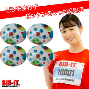 [bP葕I BIB-IT. [bPs ruCbg [bP [bPz_[ 20×25mm 4Zbg y ֗ [bP ߋ ou }\ ㋣Z 싅 X|[c  p[