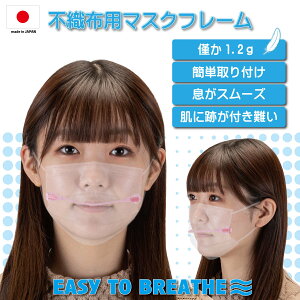 マスクインナーの人気商品 通販 価格比較 価格 Com マスクインナーの人気商品 通販 価格比較 価格 Com