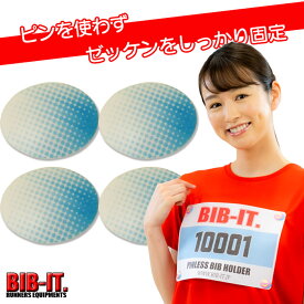 ゼッケンをしっかり装着！ BIB-IT. ゼッケンピン ビブイット ゼッケン留め ゼッケンホルダー 20×25mm 4個セット ドット柄 スナップ ボタン お手軽 便利 ゼッケン 留め具 マラソン スポーツ 装着 パーツ 楽々 簡単 ユニホーム ゼッケン止め おしゃれ お洒落