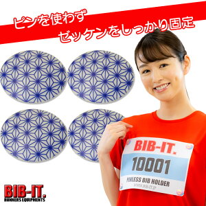 [bP葕I BIB-IT. [bPs ruCbg [bP [bPz_[ 20×25mm 4Zbg y ֗ [bP ߋ a { jO ㋣Z g }\ 