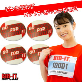 ゼッケンをしっかり装着！ BIB-IT. ゼッケンピン ビブイット ゼッケン留め ゼッケンホルダー 20×25mm 4個セット お手軽 便利 ゼッケン 留め具 GO FOR IT マラソン スポーツ 装着 パーツ 楽々 簡単 ユニホーム ゼッケン止め おしゃれ お洒落