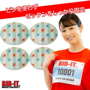[bP葕I ŐV BIB-IT. [bPs ruCbg [bP [bPz_[ 20×25mm 4Zbg y ֗ [bP ߋ s@ }\ jO ㋣Z X|