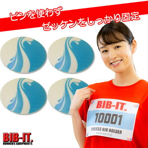 [bP葕I BIB-IT. [bPs ruCbg [bP [bPz_[ 20×25mm 4Zbg EF[u y ֗ [bP ߋ }\ g ㋣Z X|[c 