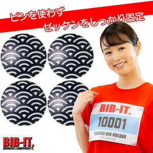 [bP葕II@BIB-IT. ruCbg [bP [bPz_[ 20mm 4Zbg a2 VuC IV@jO ]ԋZ X|[c 싅 [bP~  [bP