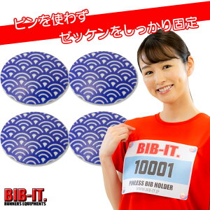 [bP葕I BIB-IT. [bPs ruCbg [bP [bPz_[ 20×25mm 4Zbg y ֗ [bP ߋ a2 { jO ㋣Z g }\