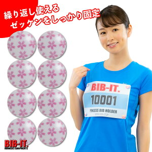 [bP葕II ŐV@BIB-IT. ruCbg [bP 20mm 8Zbg 2 ԕ IV JCC }\ ㋣Z 싅 ȒPt g jO [bP~ 