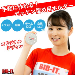 ȒPIIWi[bP߃z_[ BIB-IT. [bPs ruCbg [bP [bPz_[ S JX^}CY y ֗ [bP ߋ }\ X|[c ㋣Z p[