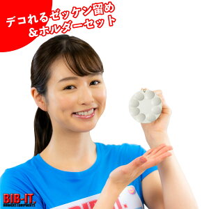 i n fR [bP BIB-IT. 20x25mm 8 z_[ Zbg [bPs ruCbg [bP tZbg [bPz_[ y ֗ [bP ߋ }\ ㋣Z X