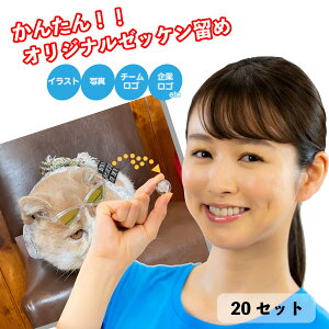 ȒP쐻IIWi[bP BIB-IT. 20Zbg [bPs ruCbg [bP [bPz_[ 20×20mm S 4 JX^}CY y [bP }\ ㋣Z 