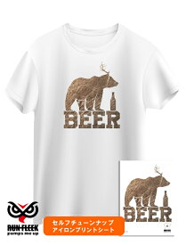 Run Fleek ランフリーク アイロンプリント セルフプリント ウェアチューン ウェアチューンナップ 転写シート オリジナルTシャツ アイロンで簡単貼り付け　A4タイプ