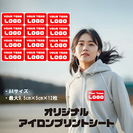Run Fleek オリジナルアイロンプリント 9.5x5cmx12枚入り A4 淡～濃色ウェア対応 デザインだけ転写 セルフプリント ウェアチューン ウェアチューンナップ 転写シート オリジナルTシャツ アイロンで簡単貼り付け 極薄フィルム お名前プリントにも 伸縮 耐久性抜群