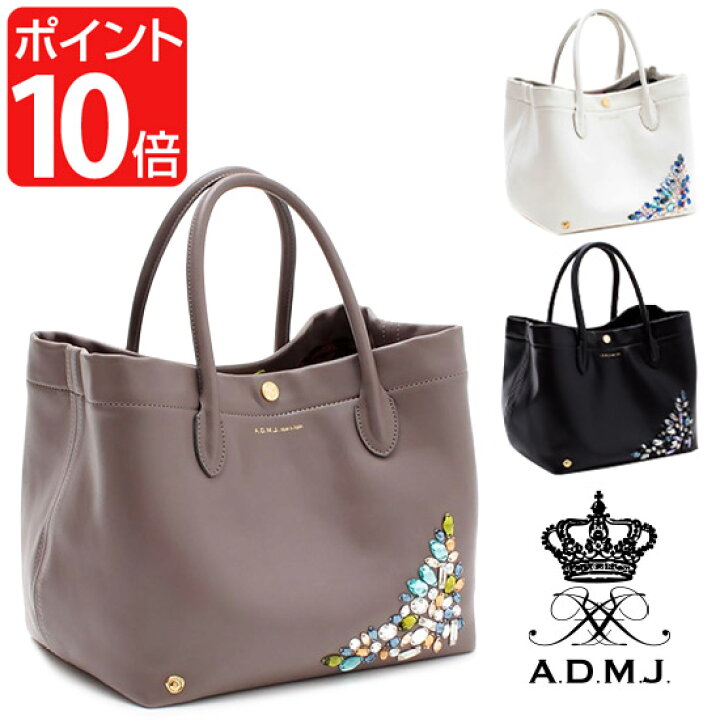 楽天市場】ADMJ バッグ A.D.M.J. エーディーエムジェイ バニティ 