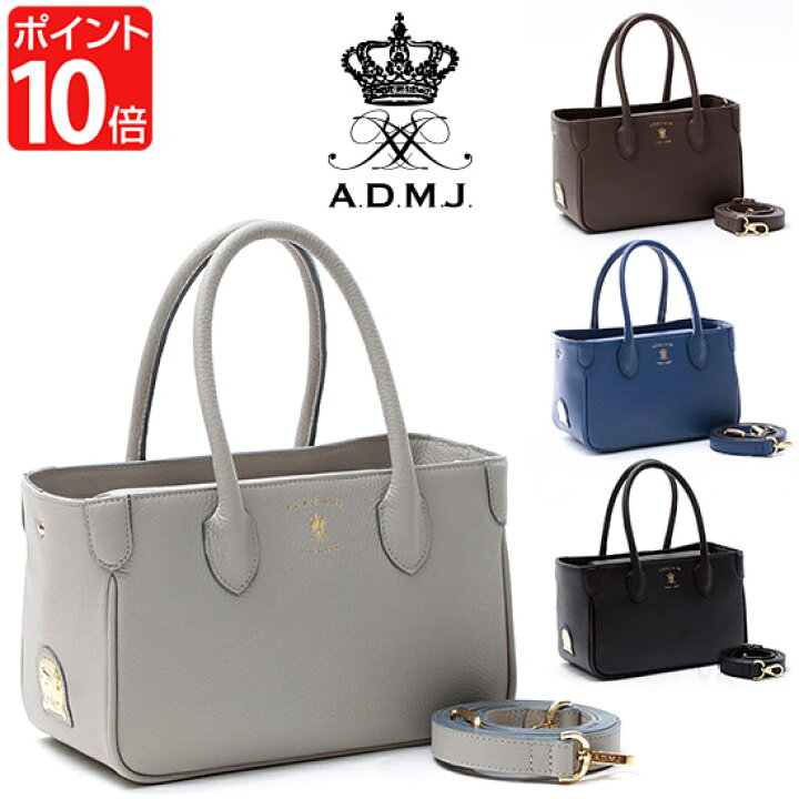 楽天市場】ADMJ バッグ A.D.M.J. エーディーエムジェイ 2WAY 