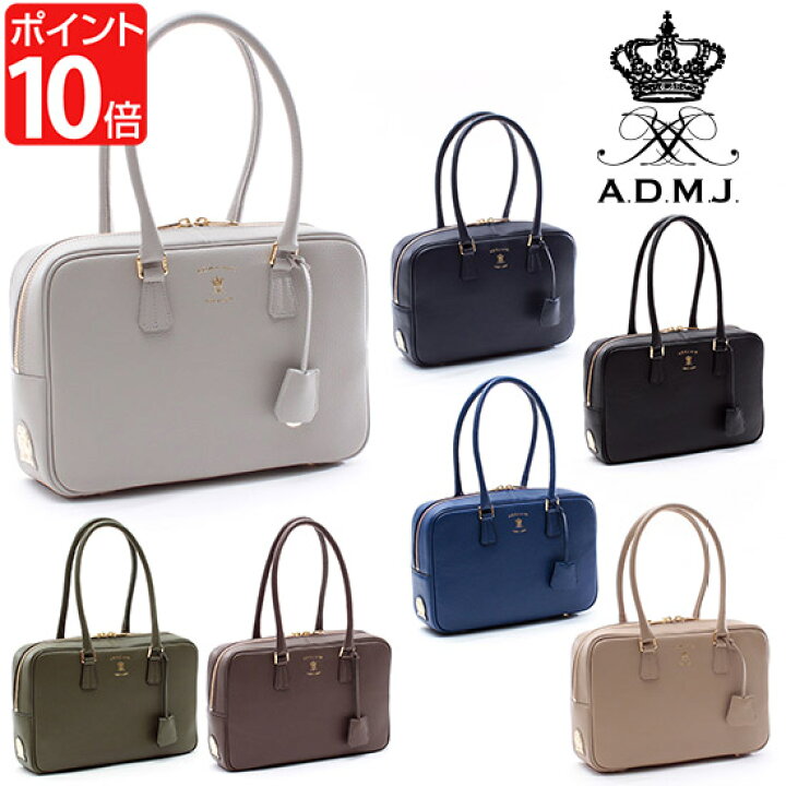 楽天市場】ADMJ バッグ A.D.M.J. エーディーエムジェイ 牛革 ボストン 