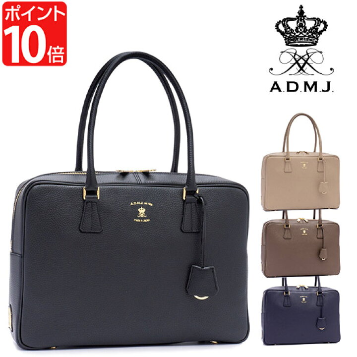 楽天市場】ADMJ バッグ A.D.M.J. エーディーエムジェイ 牛革 ボストン 