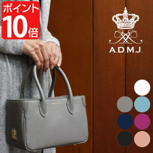 ADMJ エーディーエムジェイ ミニミニトートバッグ ACS01143