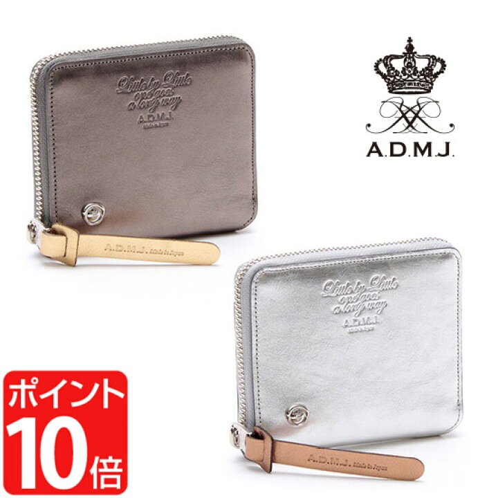 新品】ADMJ ベビーカーフバイカラースモールウォレット