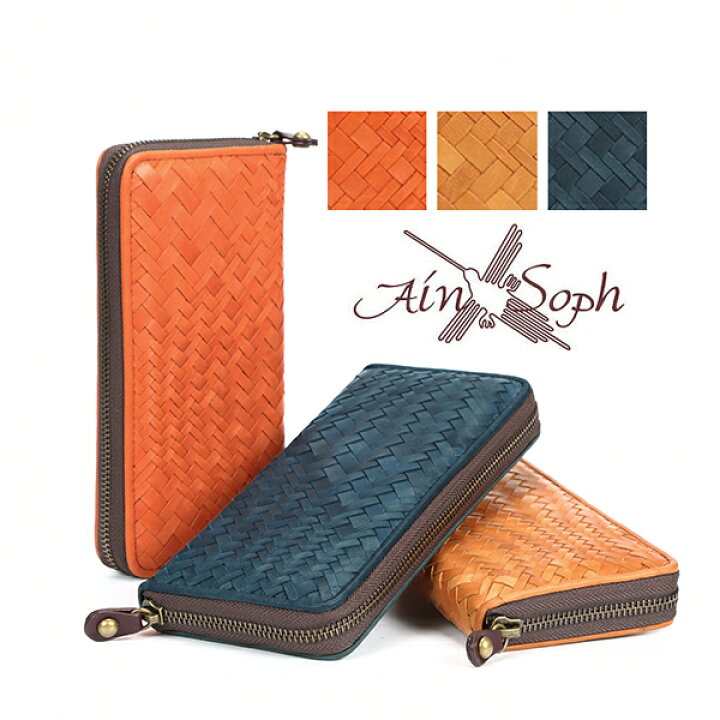 楽天市場】【ポイント10倍】Ain Soph/アインソフ 馬革メッシュ長財布 
