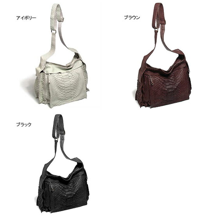 楽天市場】【ポイント10倍】【送料無料】 Sun Remy/サンレミ パイソン  