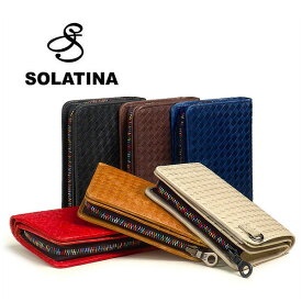 【15%OFFクーポン対象】SOLATINA/ソラチナ　ホースレザー　メッシュ2つ折り財布【smtb-kd】【RCP】fs04gm