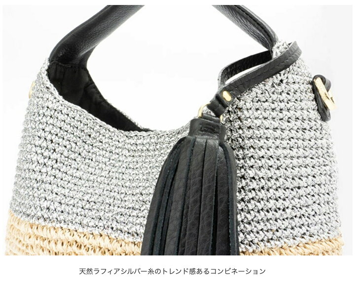 楽天市場】【SALE セール 30％OFF】ヴィオラドーロ バッグ かごバッグ 