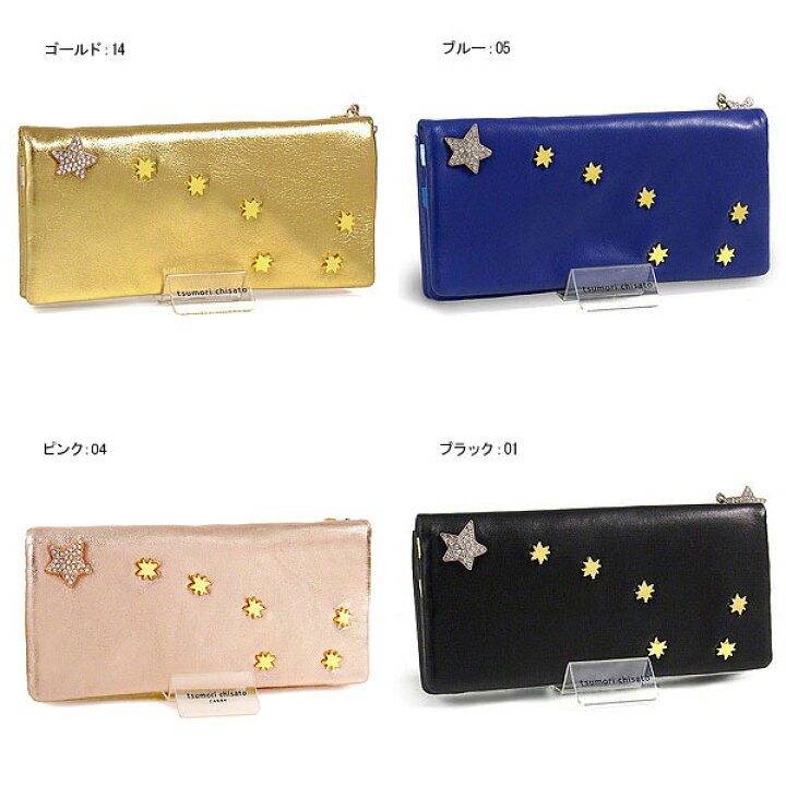 楽天市場】【500円ギフトカード付き】【ポイント10倍】tsumori chisato 