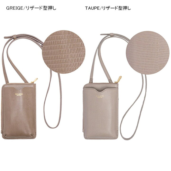 楽天市場】【一部SALE セール 20％OFF】 ヴィオラドーロ スマホ  