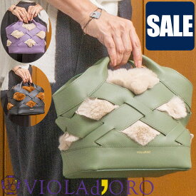 【SALE セール 50％OFF】ヴィオラドーロ VIOLAd'ORO ELMO エルモ ファー トートバッグ