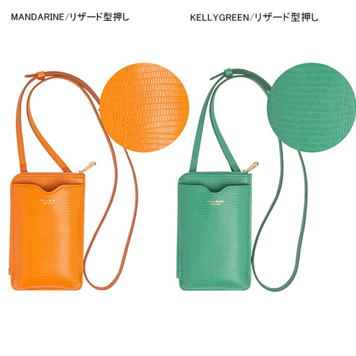 楽天市場】【一部SALE セール 20％OFF】 ヴィオラドーロ スマホ  