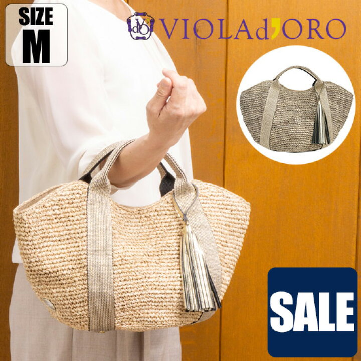楽天市場】【SALE セール 10％OFF】ヴィオラドーロ VIOLAd 