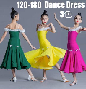 フラメンコ 社交ダンス衣装 女児 キッズダンス 2点セット ダンスウェア 女の子 ダンドレス 子供 可愛い 社交ダンス ドレス ジュニア モダンドレス スタンダードドレス レオタード デモ用 競