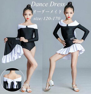 キッズ ラテンドレス 女の子 ラテンダンス 2点 子供 ダンドレス 練習着 ジュニア 社交ダンス ドレス 競技用 ワンピース 社交ダンス衣装 ラテン タンゴ ダンスウェア 高品質 サンバ衣装 ルン