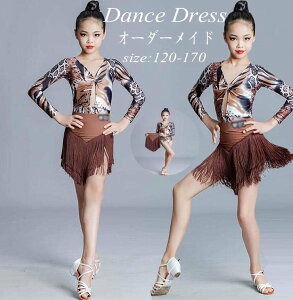 社交ダンス ドレス 2点 サンバ衣装 ラテンドレス 女の子 ジュニア ラテンダンス 社交ダンス衣装 ダンドレス ワルツ キッズ タンゴ ラテン 競技用 練習着 ルンバ 子供 ダンスウェア 高品質 ワ