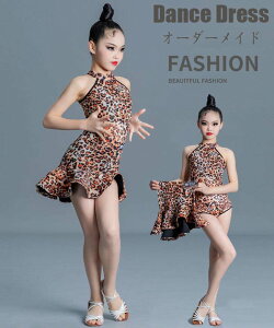 キッズ ラテンダンスドレス 社交ダンス衣装 社交ダンス ドレス ジュニア 女の子 ラテンドレス 2点 サンバ衣装 ダンドレス 練習着 タンゴ ラテン 高品質 ルンバ ダンスウェア 子供 ワルツ 競