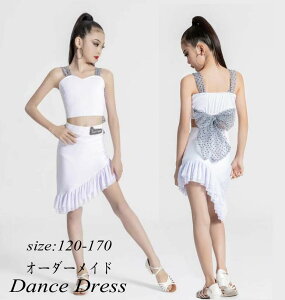 ジュニア ラテンダンスドレス ダンスウェア ラテンドレス キッズ ダンドレス 練習着 社交ダンス ドレス タンゴ 高品質 子供 サンバ衣装 女の子 2点 ルンバ 競技用 社交ダンス衣装 ラテン ワ