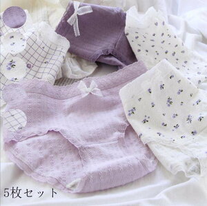 少女 インナー 美尻 ショーツ セット 通気 パンツ 可愛い すっぽり 女性下着 レース 大人 パンティ 快適 5枚セット ショーツのみ 肌着 ショーツセット 女性用 ファッション 中学生 高校生 ス