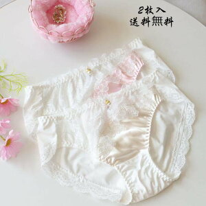 レース 通気 ショーツのみ 2枚セット 美尻 インナー 中学生 パンティ 女性下着 ショーツ セット 女性用 ショーツセット 可愛い パンツ 少女 スタンダード 肌着 すっぽり 大人 ファッション 快