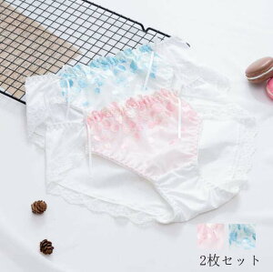 少女 すっぽり 大人 スタンダード 美尻 ファッション 快適 2枚セット 女性下着 パンティ ショーツのみ 高校生 インナー 中学生 女性用 ショーツセット 可愛い パンツ 肌着 レース 通気 ショー