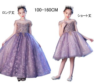  q sAm\ hX ̎q  s[X WjA ܎O qhX p[v  LbYhX O V[g Ȃ Pl o i m[X[u LL